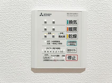 浴室乾燥機パネル