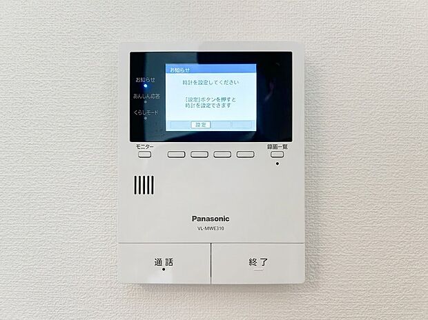 【TVモニター付インターホン】来客時の顔と姿を室内からしっかり確認できるモニター付きインターホン。不審な訪問者への対応や、お子様のお留守番時にも防犯面で安心です。ワンタッチで通話や終了ができるシンプルな操作性です。