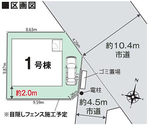 【-】好立地の角地♪車1台駐車可!