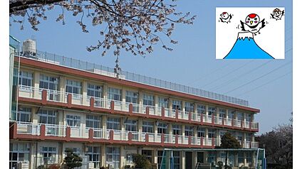 横浜市立鶴ケ峯小学校 720ｍ(徒歩9分)