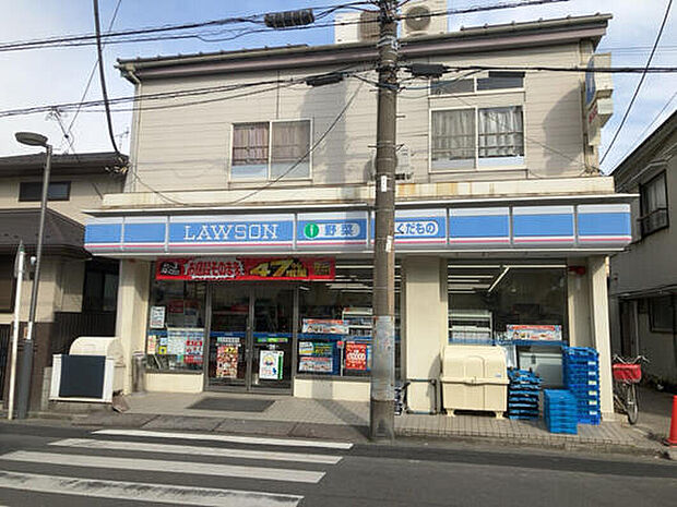 ローソン小田5丁目店(約310m)