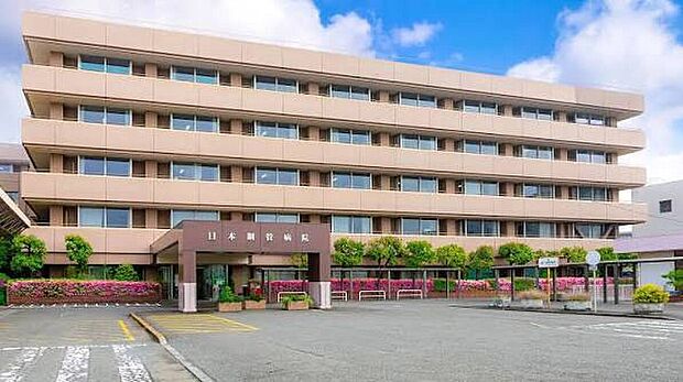 日本鋼管病院(約1,200m)