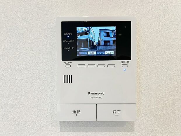 【TVモニター付インターホン】来客時の顔と姿を室内からしっかり確認できるモニター付きインターホン。不審な訪問者への対応や、お子様のお留守番時にも防犯面で安心です。ワンタッチで通話や終了ができるシンプルな操作性です。
