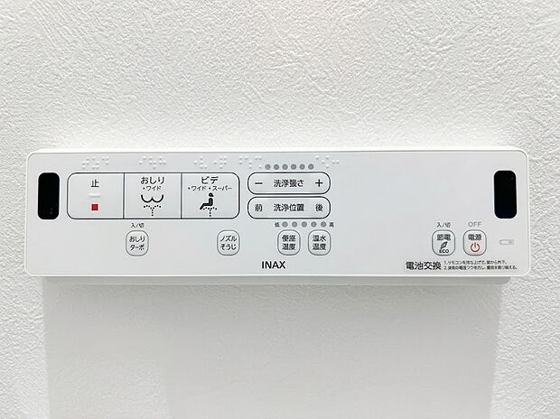 【温水洗浄便座】多彩な機能が操作できる温水洗浄便座です。自動洗浄機能や便座・温水温度調整機能がついており、いつでも清潔で快適なトイレ空間を保ちます。