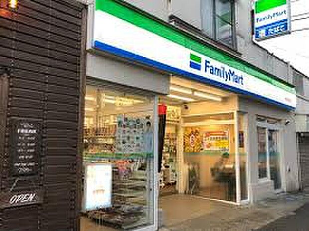 ファミリーマート柿生駅北口店(約510m)
