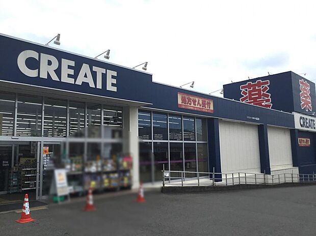 クリエイトエス・ディー川崎野川店(約490m)