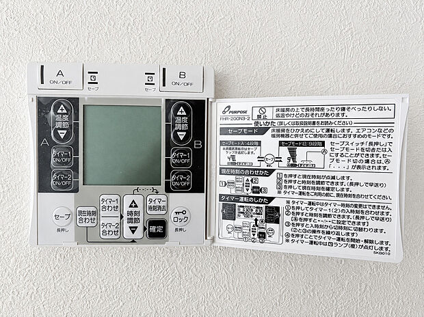 【床暖房】足元からお部屋全体をじんわりと温める床暖房。温風が出ないためホコリが舞い上がらず、空気が乾燥しにくいのも嬉しいポイントです。暖房器具を置く必要がないため、インテリアもスッキリ美しく保てます。