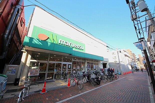 マルエツ平間店(約640m)