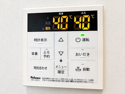 リビング給湯器パネル