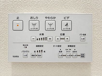 温水洗浄便座