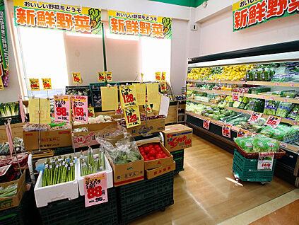 Aプライス溝の口店 940ｍ(徒歩12分)