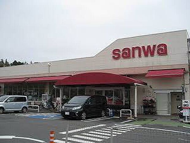 sanwa町田大谷店(約730m)