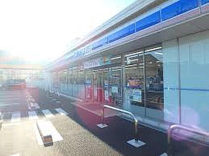 ローソン川崎上野川店 650ｍ(徒歩９分)