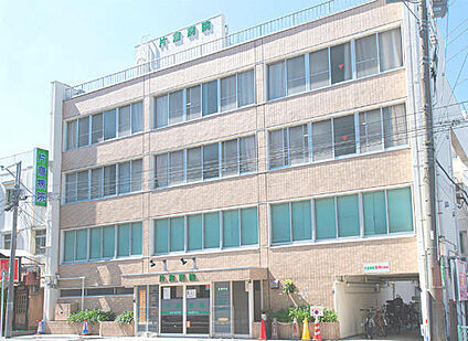 医療法人社団輔仁会片倉病院 1210ｍ(徒歩16分)