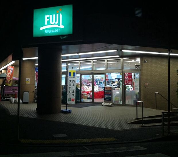 Fuji五月台店(約800m)