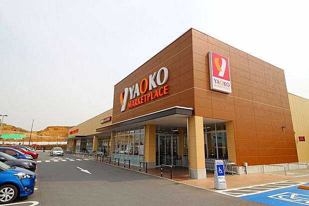 ヤオコー稲城南山店(約1,910m)