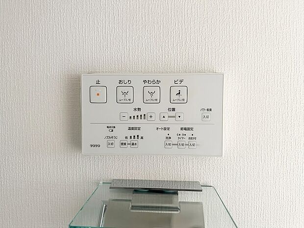 【温水洗浄便座】多彩な機能が操作できる温水洗浄便座です。自動洗浄機能や便座・温水温度調整機能がついており、いつでも清潔で快適なトイレ空間を保ちます。
