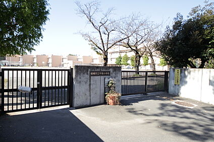 稲城市立平尾小学校 660ｍ(徒歩9分)
