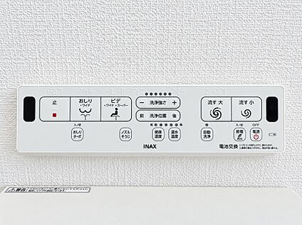 温水洗浄便座