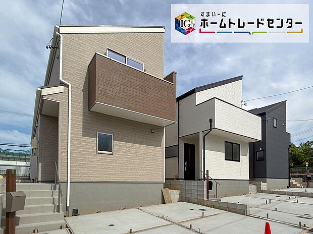 堂々完成いたしました！ぜひ現地にて、実際の建物・街並み・陽当たり等ご確認下さい♪お気軽にお問い合わせください☆