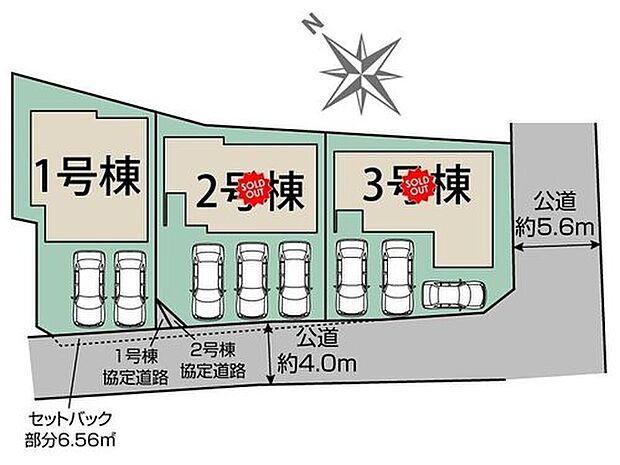 １号棟　３，５８０万円
２号棟　ご成約済み
３号棟　ご成約済み