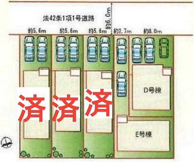 A号棟 ご成約済み
B号棟 ご成約済み
C号棟 ご成約済み
D号棟 ご成約済み
E号棟 3,990万円