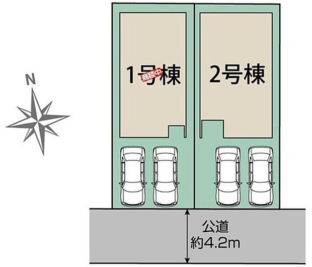 １号棟　商談中
２号棟　４，４９０万円