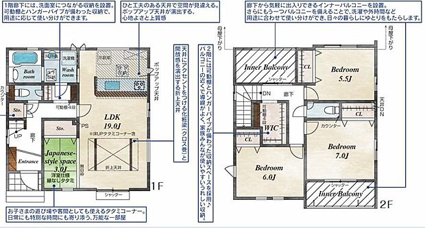 (２号棟)、価格4580万円、4LDK、土地面積116.48m2、建物面積109.08m2