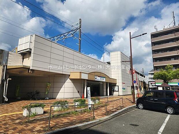 名和駅まで1350m