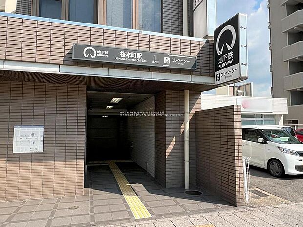 桜本町：徒歩2分（160ｍ）
