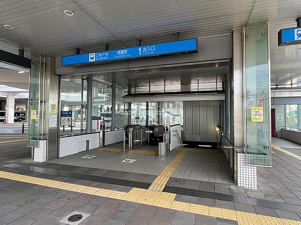 徳重まで1200m