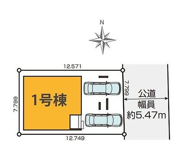１号棟　４，４９９万円