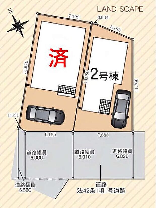 1号棟 ご成約済み
2号棟 2,990万円