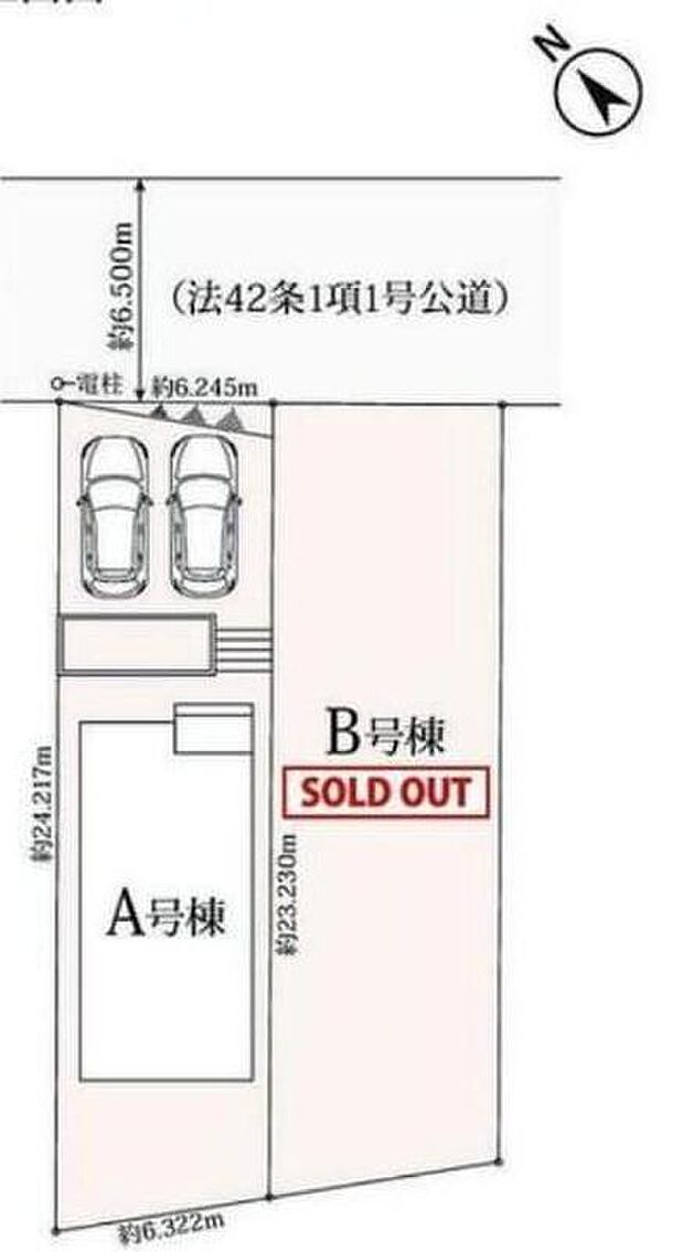 A号棟　５，０９０万円