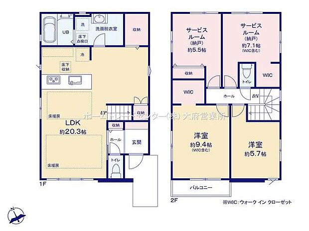(2号棟)、価格5999万円、4LDK、土地面積106.33m2、建物面積106.16m2