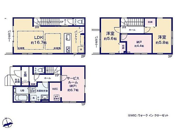 【2LDK+2S】階数ごとに生活空間が分けられる3階建て住宅♪対面式キッチン仕様の約16.7帖リビング♪2ヶ所の納戸やWICがあり、各所に収納スペース充実♪2面ある西側バルコニー♪
