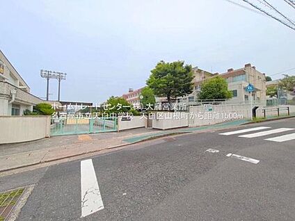 名古屋市立天白中学校 1544ｍ(徒歩20分)