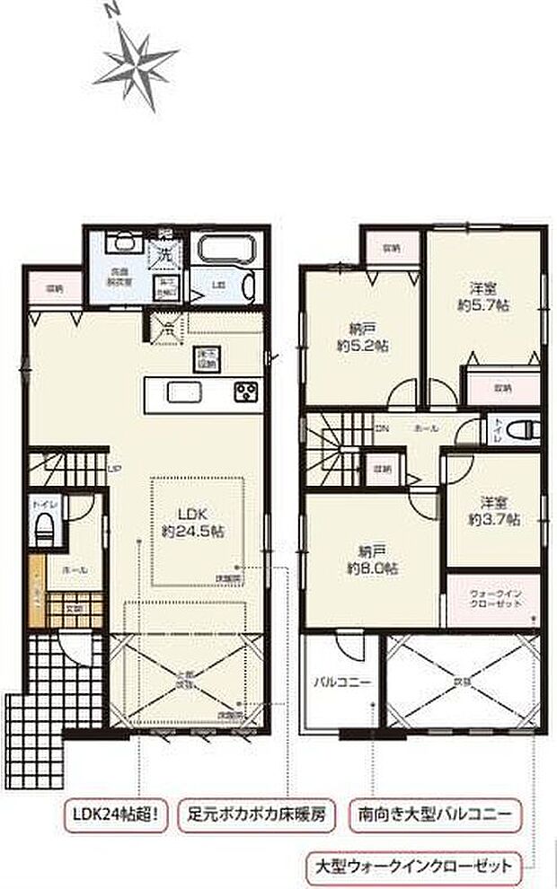 【2LDK+2S】対面式キッチン仕様の約24.5帖リビング♪使用用途多数な納戸が2ヶ所ございます♪WICがあり、各所にも収納スペース充実♪日当たり良好な南側バルコニー♪