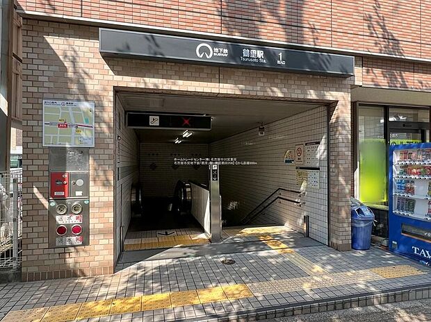 鶴里駅（約1,300m）