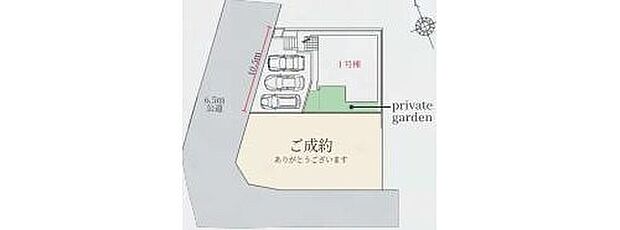 【全体区画図】並列駐車３台可能♪
１号棟　５，６９８万円