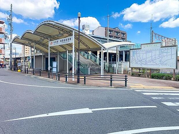 JR東海道本線「共和」駅（約1,200m）