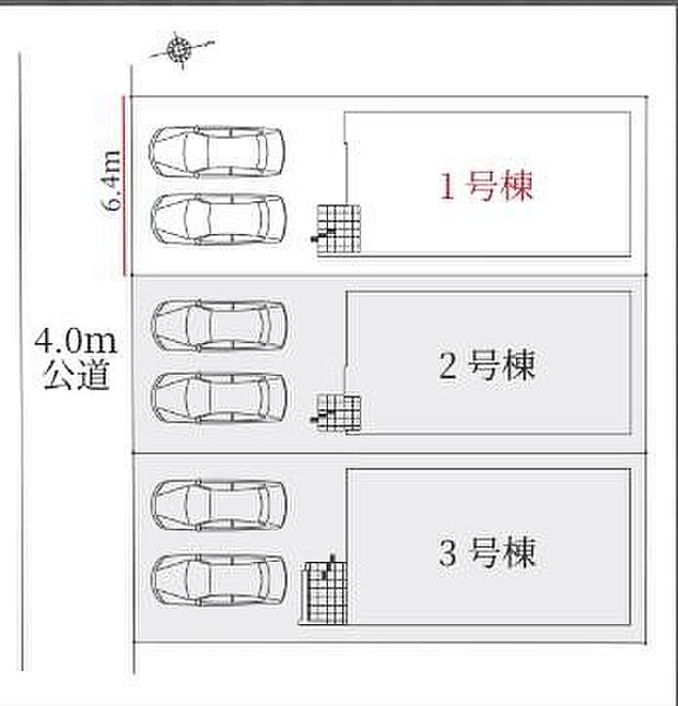 【全体区画図】１号棟　５，４９９万円
２号棟　５，４９９万円
３号棟　５，６９９万円