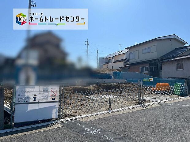 【前面道路含む現地写真】2026年6月完成予定。小中学校徒歩10分圏内で子育て世帯におススメの立地です！