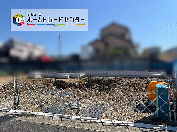 【現地外観写真】完成に向けて現在建築工事中です☆土日・平日を問わず毎日モデルハウスにて物件説明会を開催中☆お気軽にお問い合わせ下さい☆