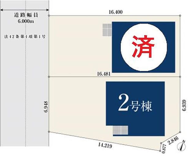 【全体区画図】１号棟　ご成約済
２号棟　４，７８０万円