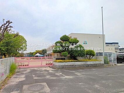 刈谷市立衣浦幼児園 550m(徒歩7分)
