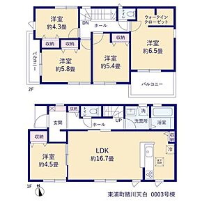 ◇広々16.7帖のLDK！対面キッチンからはLDK全体を見渡せます♪
◇各居室収納やWICなど収納豊富でお部屋がすっきり！
◇バルコニーが2面あるので時間帯によって変わる陽当たりに合わせて洗濯物を干せば効率UP↑ 