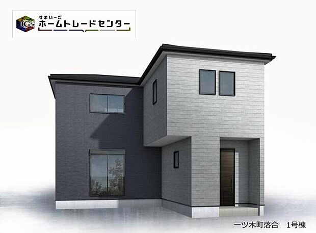 【完成予想図(外観)】完成に向けて現在建築工事中です☆土日・平日を問わず毎日モデルハウスにて物件説明会を開催中☆お気軽にお問い合わせ下さい☆