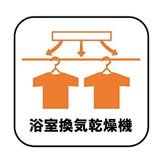  浴室換気乾燥機