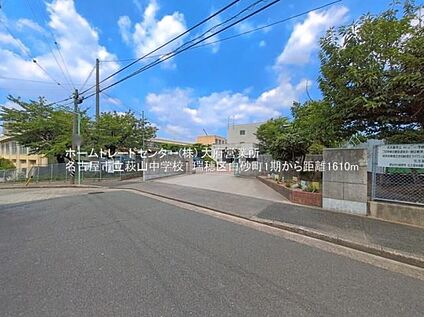 名古屋市立萩山中学校 1800m(徒歩23分)